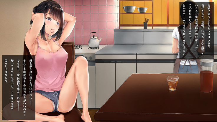 Imouto to Boku no Natsuyasumi ~Inakagurashi no Sei ni Mutonchaku na Imouto to Yarimakuri no Hibi~