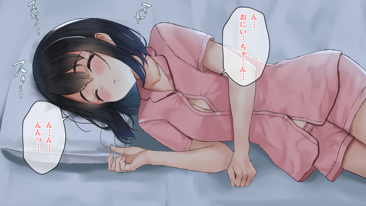 Imouto to Boku no Natsuyasumi ~Inakagurashi no Sei ni Mutonchaku na Imouto to Yarimakuri no Hibi~
