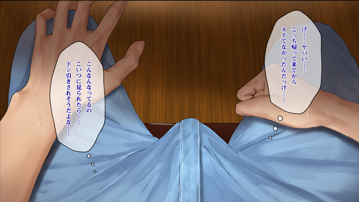 Imouto to Boku no Natsuyasumi ~Inakagurashi no Sei ni Mutonchaku na Imouto to Yarimakuri no Hibi~