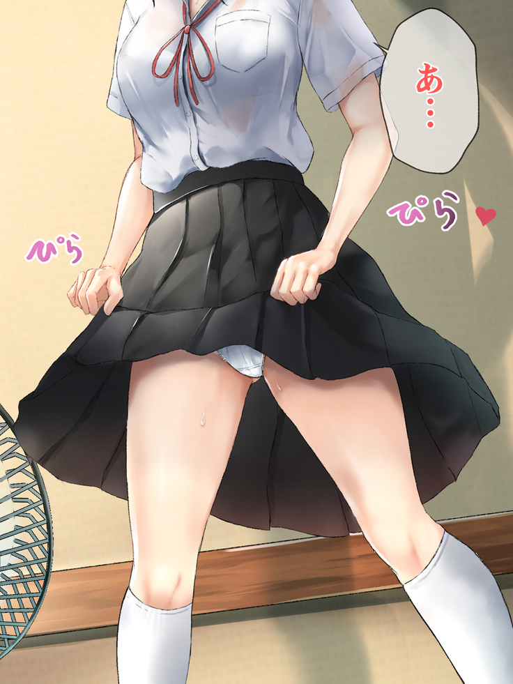 Imouto to Boku no Natsuyasumi ~Inakagurashi no Sei ni Mutonchaku na Imouto to Yarimakuri no Hibi~