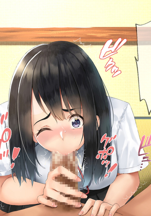 Imouto to Boku no Natsuyasumi ~Inakagurashi no Sei ni Mutonchaku na Imouto to Yarimakuri no Hibi~ Page #98