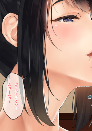 Imouto to Boku no Natsuyasumi ~Inakagurashi no Sei ni Mutonchaku na Imouto to Yarimakuri no Hibi~ Page #24