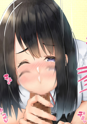 Imouto to Boku no Natsuyasumi ~Inakagurashi no Sei ni Mutonchaku na Imouto to Yarimakuri no Hibi~ Page #96