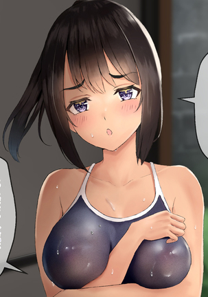 Imouto to Boku no Natsuyasumi ~Inakagurashi no Sei ni Mutonchaku na Imouto to Yarimakuri no Hibi~ Page #208