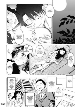 Ishi ni Makura shi Nagare ni Susugu | You've Laid In Your Bed, Now Make It Page #16