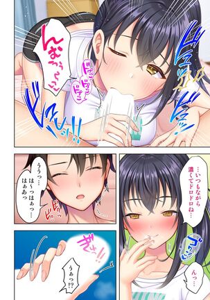 思春期のJKは「エッチ」のことで頭がいっぱいです Page #332