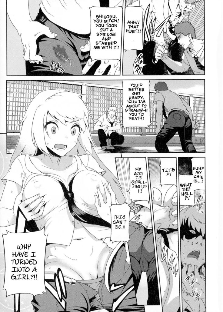 Ms. Kajita