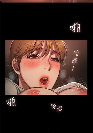 Run Away （1-8） Page #43