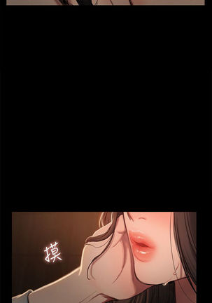 Run Away （1-8） Page #22