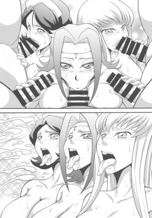 Teki ni Tsukamareba Dounaru ka Dare demo Shitte iru 2 Page #26