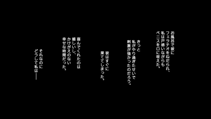 強気な家出娘と絶倫男 ―彼氏持ちの娘をじっくり寝取る―