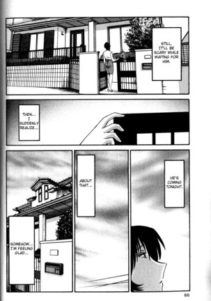 Hadaka no Kusuriyubi Vol1 - Chapter 4 Page #10