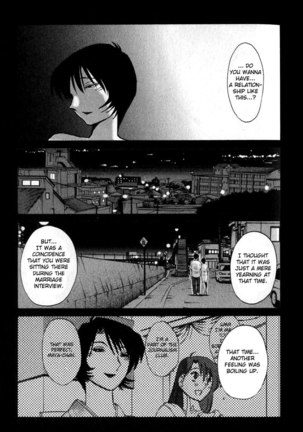 Hadaka no Kusuriyubi Vol1 - Chapter 4 Page #5