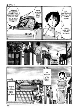 Hadaka no Kusuriyubi Vol1 - Chapter 4 Page #9