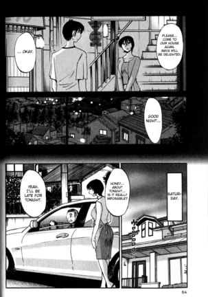 Hadaka no Kusuriyubi Vol1 - Chapter 4 Page #8