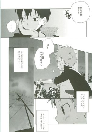 STEPPING!! Page #28
