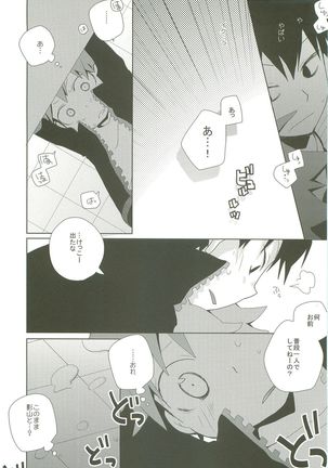 STEPPING!! Page #23