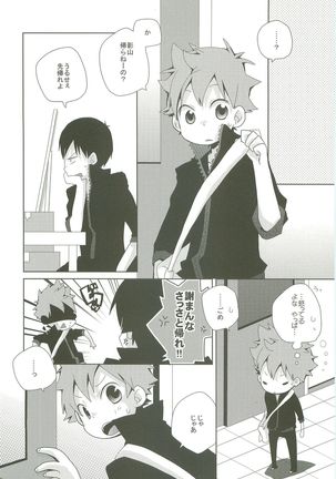 STEPPING!! Page #27