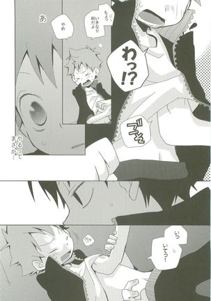 STEPPING!! Page #17