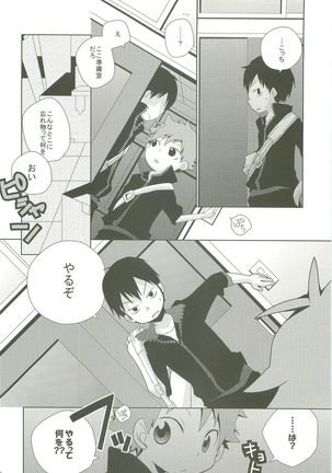 STEPPING!! Page #15