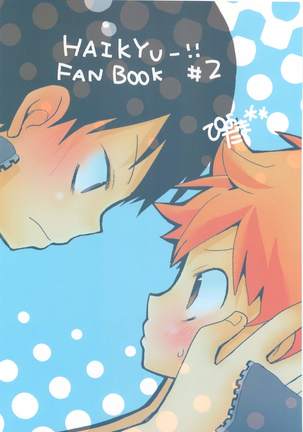 STEPPING!! Page #34