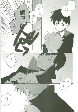 STEPPING!! Page #24