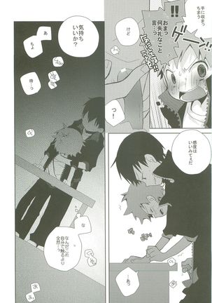 STEPPING!! Page #21