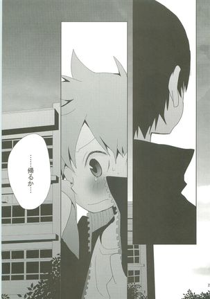 STEPPING!! Page #26