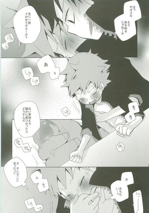 STEPPING!! Page #22