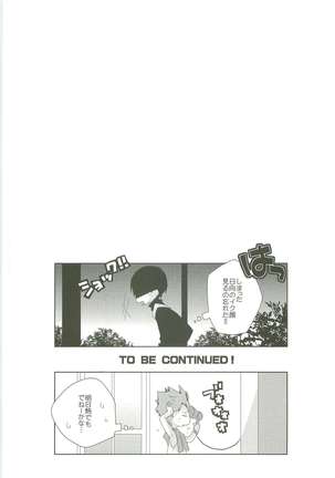 STEPPING!! Page #32