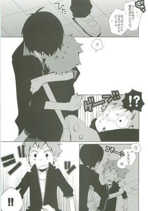STEPPING!! Page #16