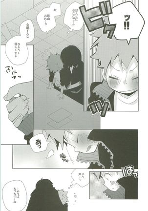 STEPPING!! Page #20