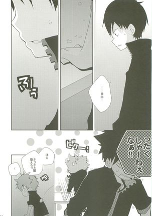 STEPPING!! Page #25