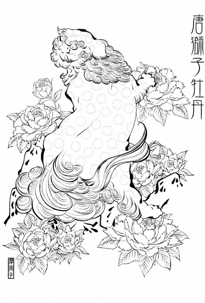 THE TATTOO[摩周子] 文身百華艶 第01巻