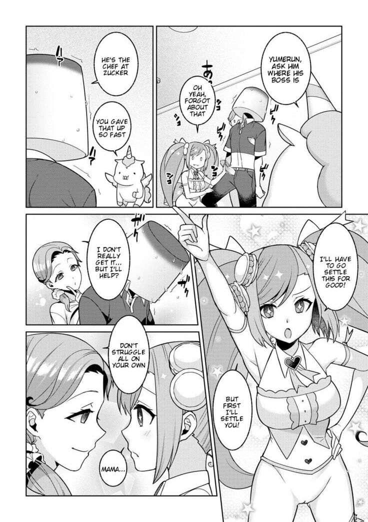 Yumekawa Mahou Shoujo Yumerun Ch. 3