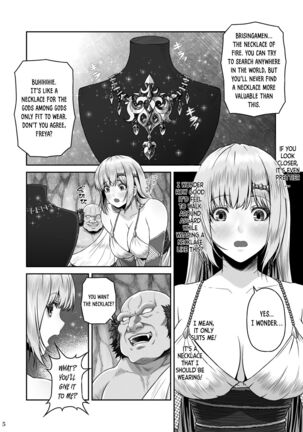 BRISINGAMEN ~Honou no Kubikazari~ - Page 6