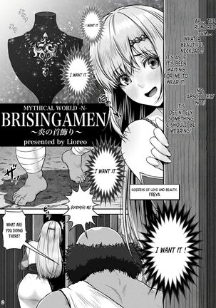 BRISINGAMEN ~Honou no Kubikazari~ - Page 3