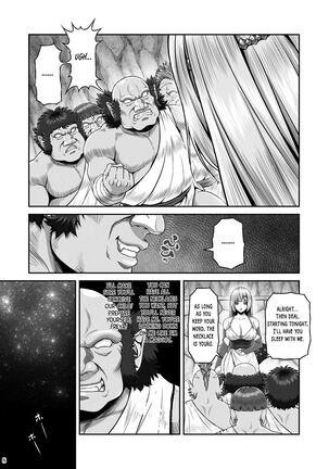 BRISINGAMEN ~Honou no Kubikazari~ - Page 9