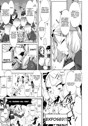 Cheer For V - Page 14