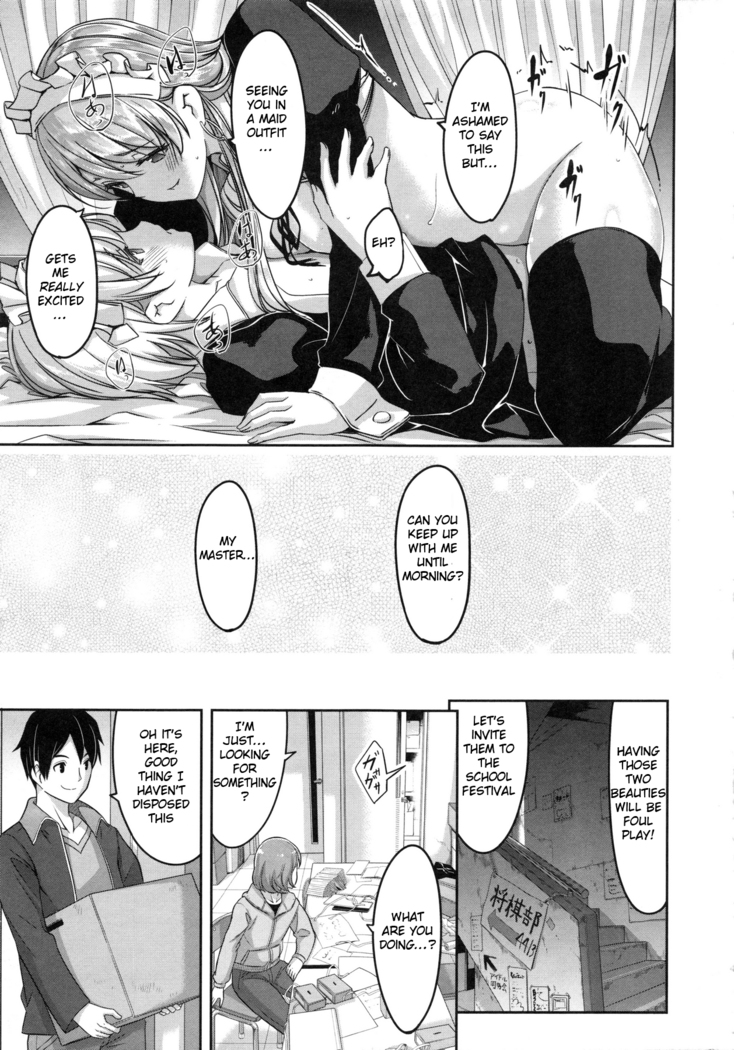 Reika wa Karei na Boku no Maid Ch. 6~Final + EX