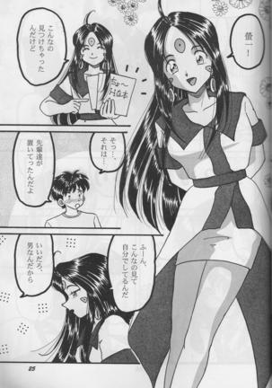 HOHETO 33 Page #25