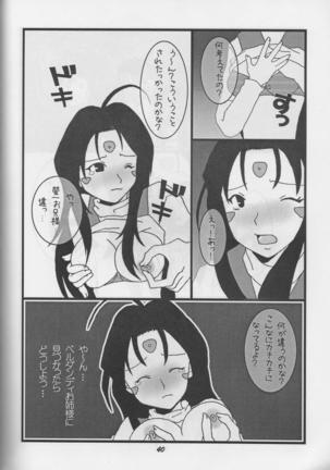 HOHETO 33 Page #40