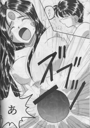 HOHETO 33 Page #30