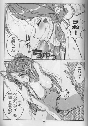 HOHETO 33 Page #13