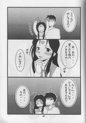 HOHETO 33 Page #39
