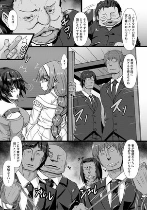 Joushuuhan Page #147