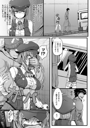 Joushuuhan Page #47