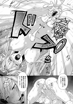 Joushuuhan Page #143