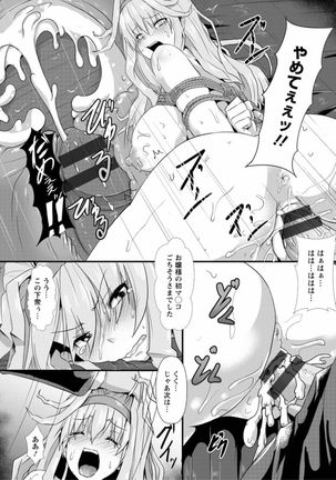 Joushuuhan Page #134