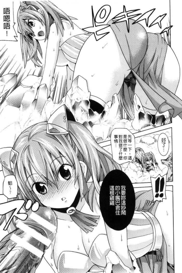 堕ちた牝豚たち